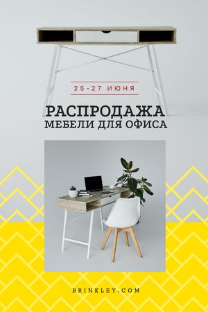 Furniture Offer Cozy Workplace with Laptop Tumblr – шаблон для дизайна