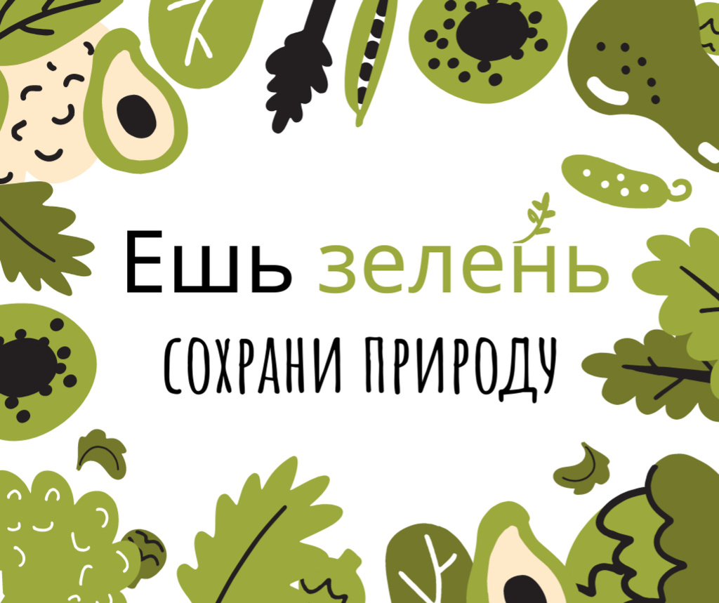 Green Lifestyle Concept in Fruits and Leaves frame Facebook – шаблон для дизайна