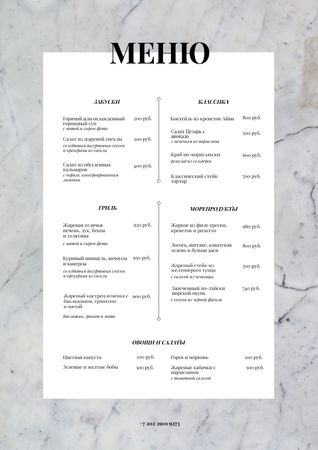Restaurant tasty meal list Menu – шаблон для дизайна