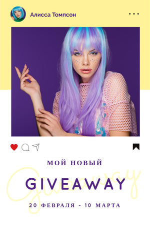Giveaway Promotion with Woman with Purple Hair Pinterest – шаблон для дизайна
