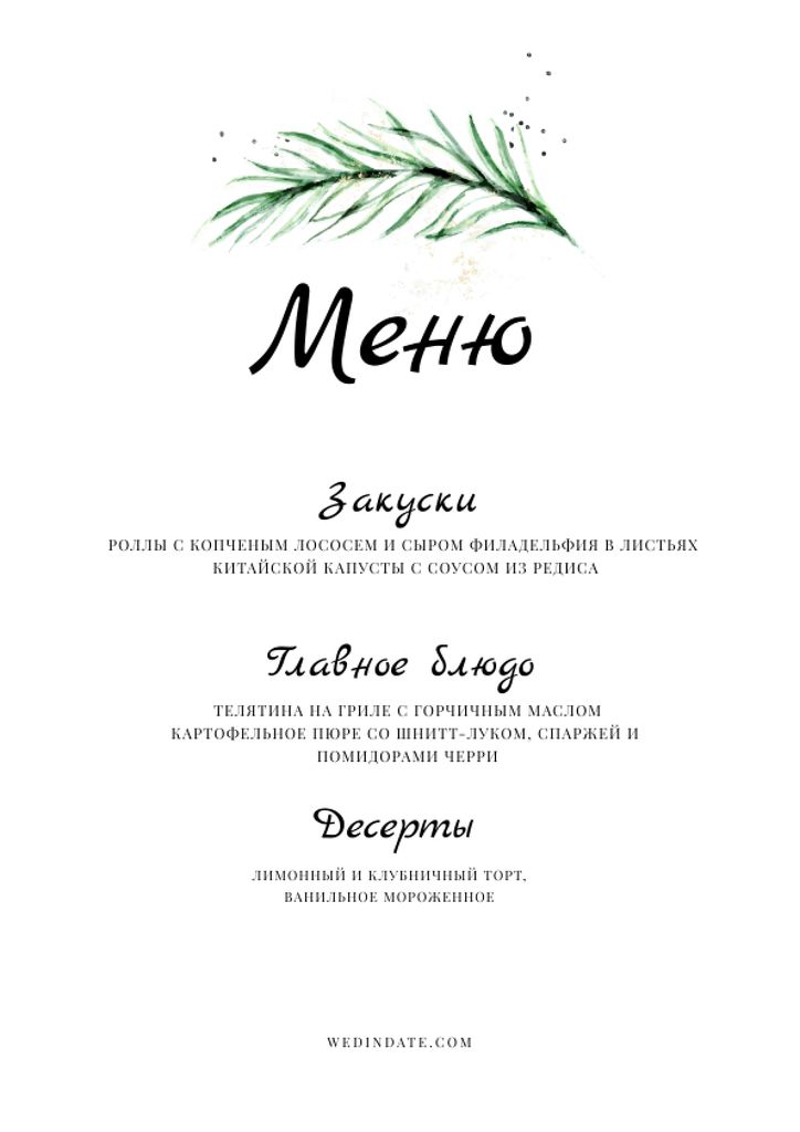 Wedding Meal list with leaf Menu Tasarım Şablonu