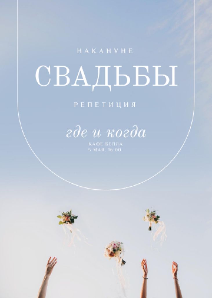 Wedding Day Announcement with Festive Bouquets Invitation – шаблон для дизайна