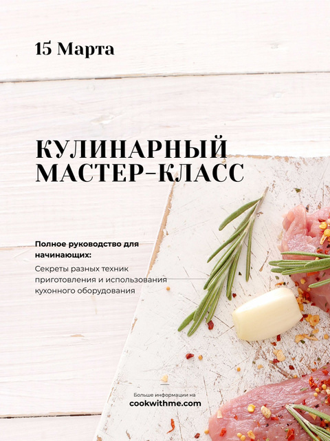 Cooking Workshop ad with raw meat Poster US – шаблон для дизайну
