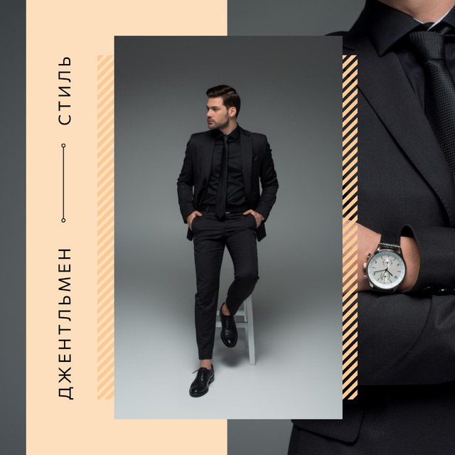 Handsome man wearing Suit and Watch Instagram ADデザインテンプレート
