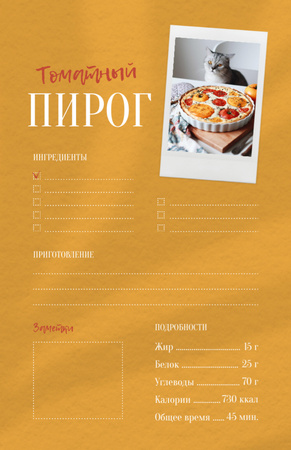 Design template by VistaCreate Recipe Card – шаблон для дизайна