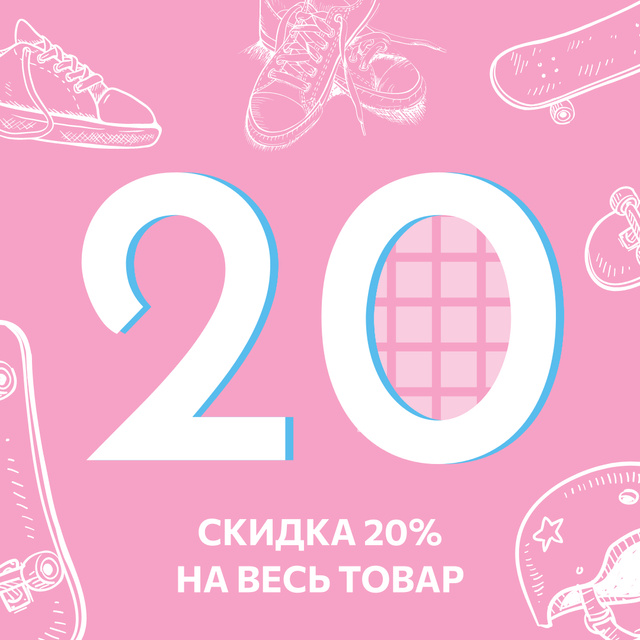 Skate Shoes sale in pink Instagram AD tervezősablon