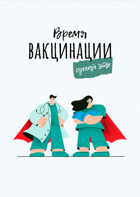 Vaccination Announcement with Doctors in Superhero's Cloaks Poster Modelo de Design