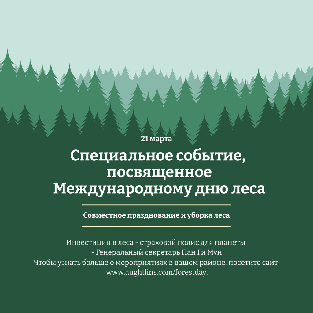 Plantilla de diseño de International Day of Forests Event Announcement in Green Instagram AD 