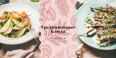 Delicious meal with meat Image – шаблон для дизайна