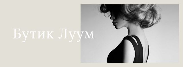 Ontwerpsjabloon van Facebook cover van Fashion Store Ad with Attractive Woman