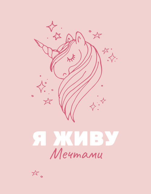 Childhood Dreams inspiration with Unicorn T-Shirt Design Template