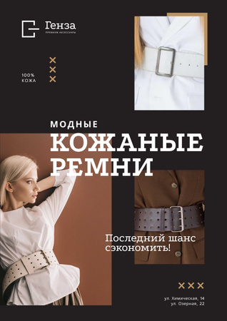 Accessories Store Ad with Women in Leather Belts Poster – шаблон для дизайна