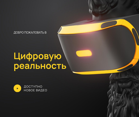 Digital Reality Ad with Antique Statue in VR glasses Facebook – шаблон для дизайна