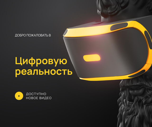 Digital Reality Ad with Antique Statue in VR glasses Facebook Design Template