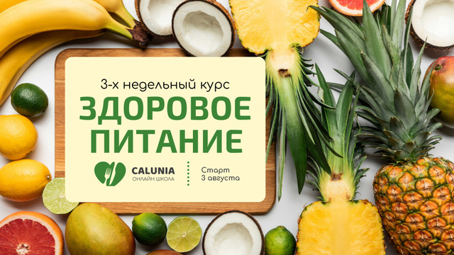 Food Store Offer Fresh Tropical Fruits FB event cover – шаблон для дизайна