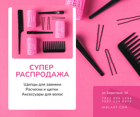 Продажа Парикмахерских инструментов в розовом цвете Facebook – шаблон для дизайна