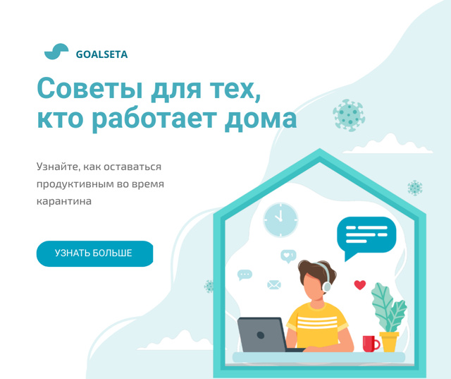 Quarantine concept with Woman working from Home Facebook Πρότυπο σχεδίασης