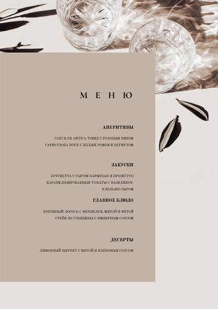 Card with meal courses Menu Design Template
