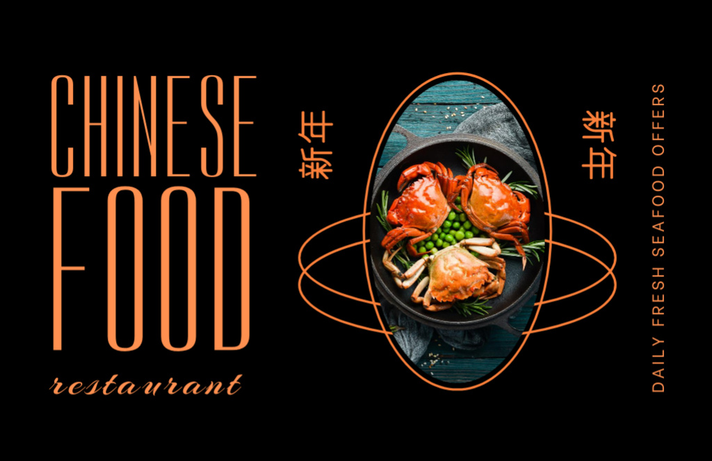 Special Seafood Offer in Chinese Restaurant in Black Flyer 5.5x8.5in Horizontal Design Template