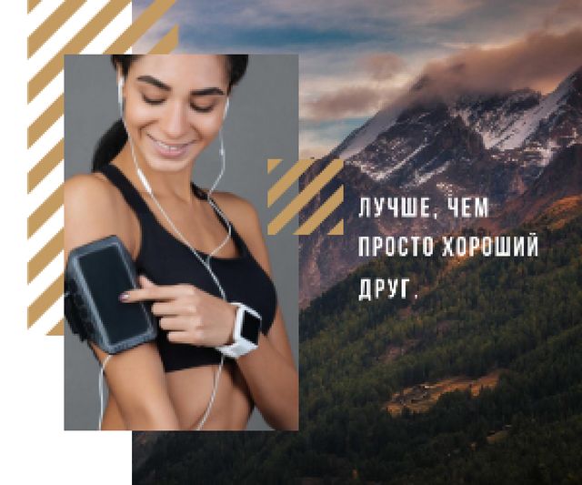 Runner Using Smartphone on Mountains View Medium Rectangle Design Template