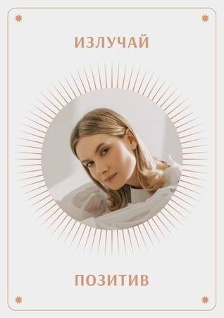 Mental Health Inspiration with Woman in Sun Frame Poster – шаблон для дизайна