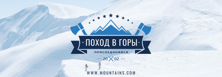 Mountaineering Equipment Company Icon with Snowy Mountains Tumblr – шаблон для дизайна