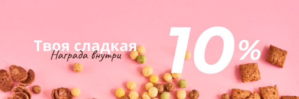 Cereals Offer in pink Email headerデザインテンプレート