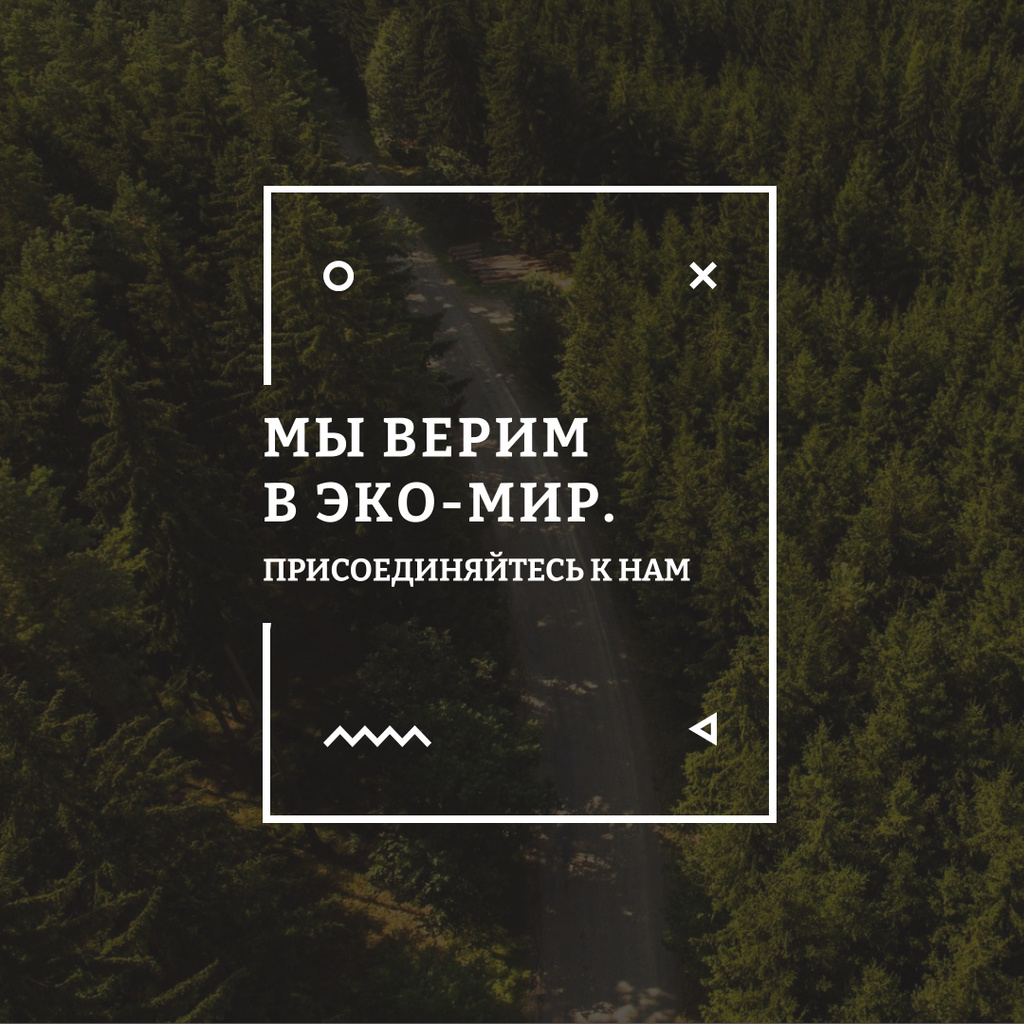 Ecology Quote with Forest Road View Instagram AD Šablona návrhu