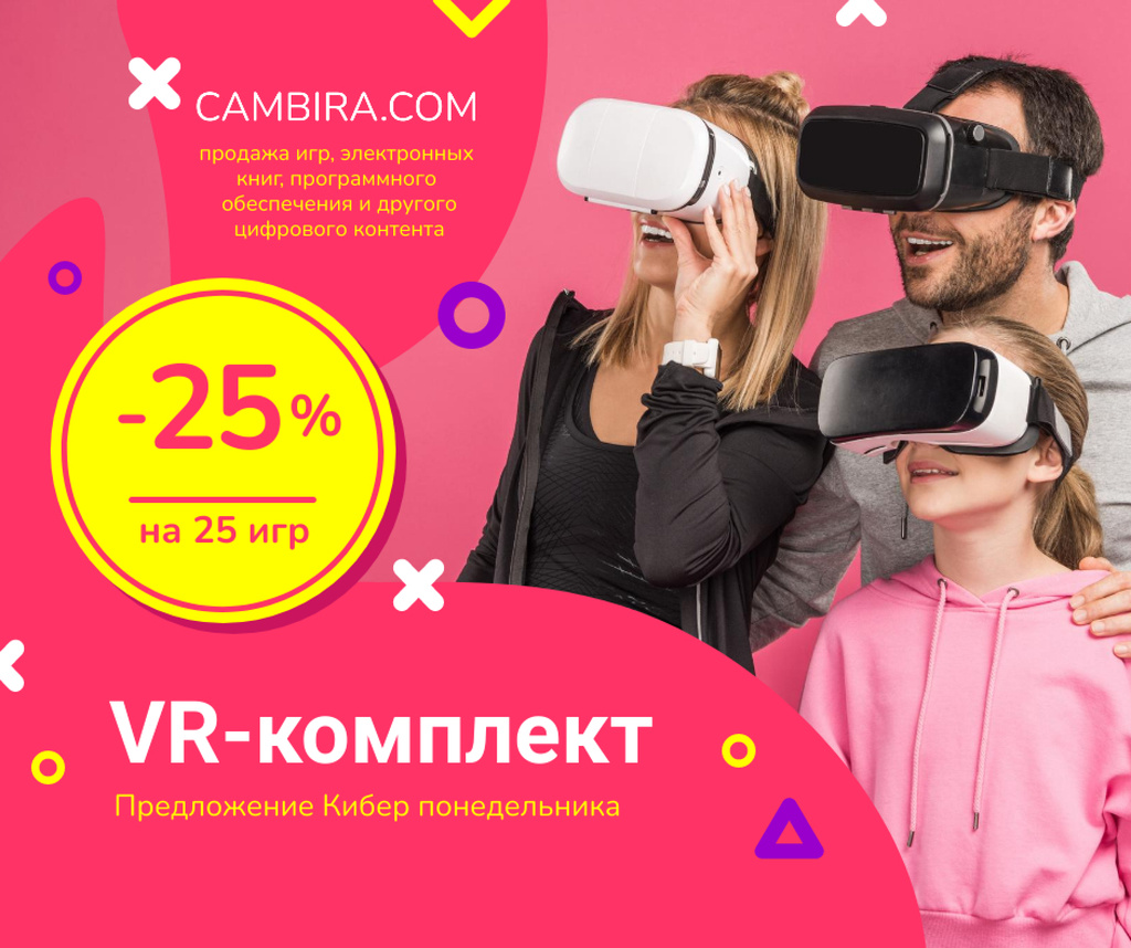 Cyber Monday Sale Family in VR Glasses Facebook Design Template