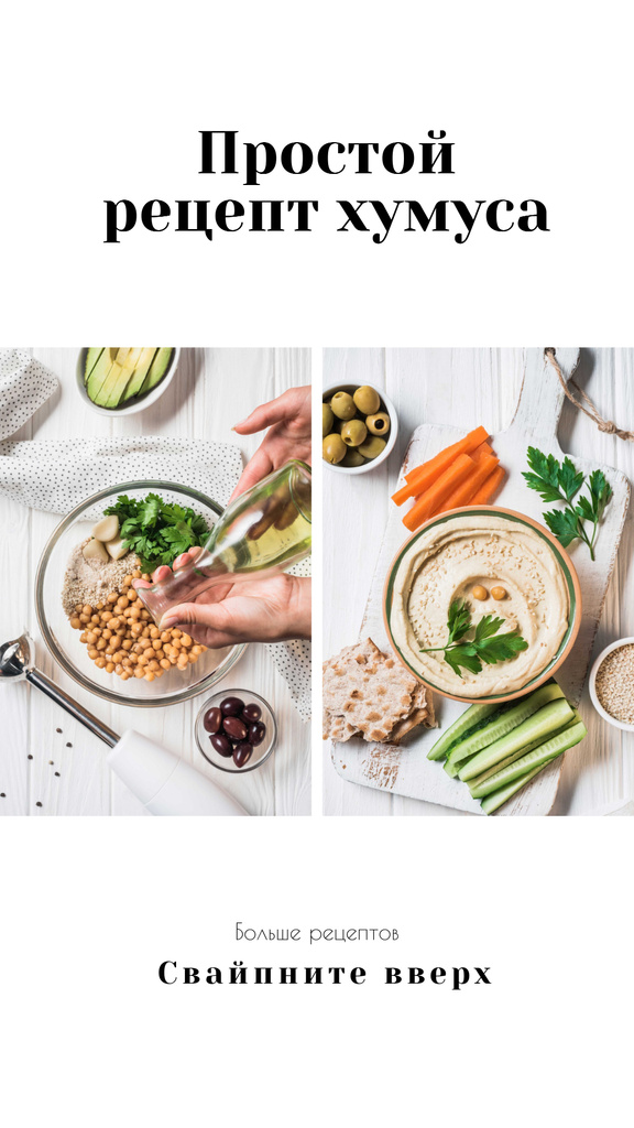 Designvorlage Hummus Fresh Cooking Ingredients für Instagram Story