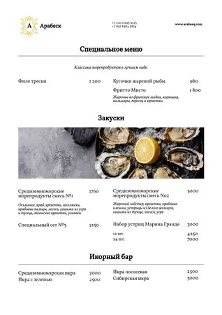 Seafood Restaurant Promotion with Oysters and Lemon Menu – шаблон для дизайна