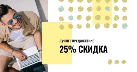Gadgets Offer with Man typing on Laptop Facebook AD – шаблон для дизайна