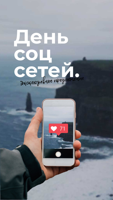 Template di design Social Media Content Photo on Smartphone Instagram Video Story