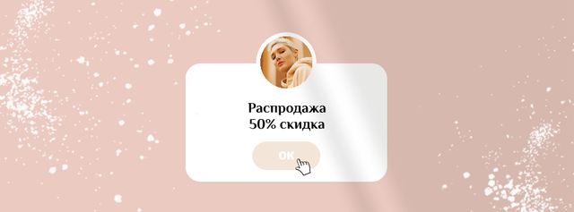 Sale Offer with Stylish Young Woman Facebook Video cover – шаблон для дизайна