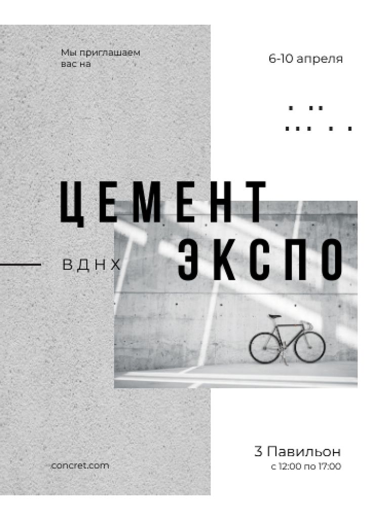 Bicycle by concrete wall Invitation Design Template