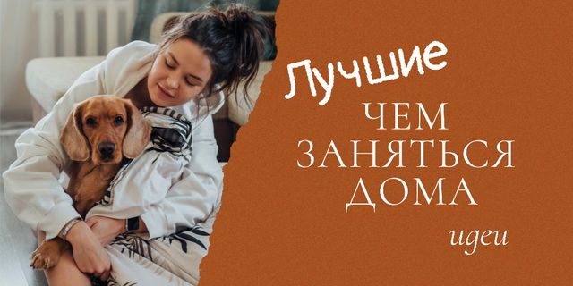 Staycation ideas with Woman and Cute Dog Twitter – шаблон для дизайна