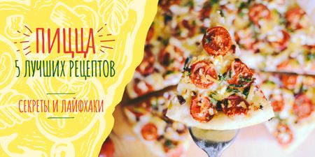 Pizza Party Day poster Image – шаблон для дизайна