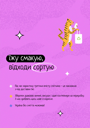 Waste Recycling Motivation with Cute Tiger holding Eco Bag Poster – шаблон для дизайна