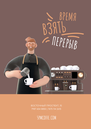 Barista Making Coffee by Machine Poster – шаблон для дизайна