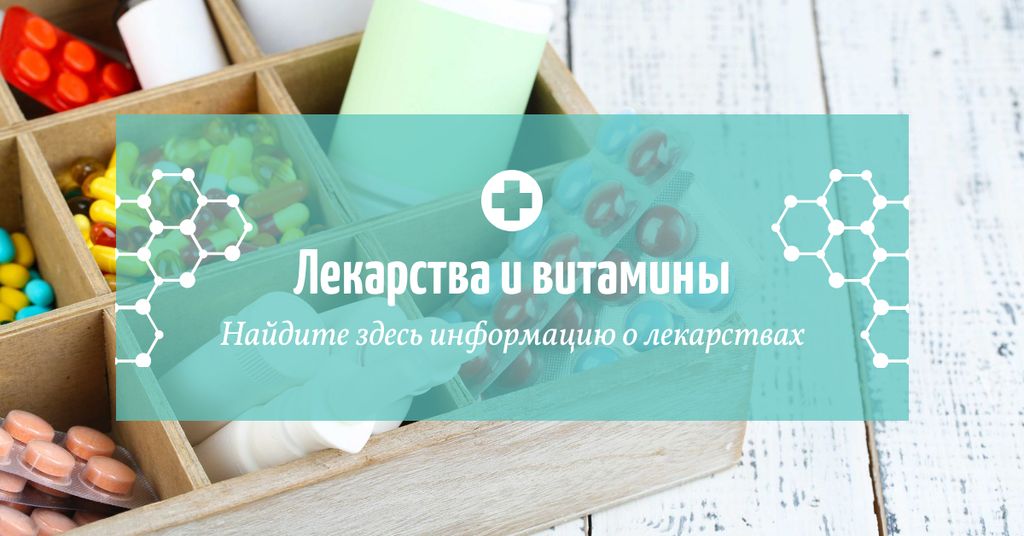 Medicine information with medicines Facebook AD Šablona návrhu