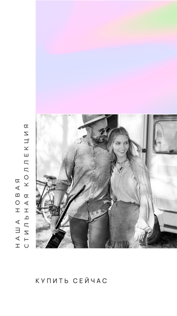 Designvorlage Stylish Couple hugging near trailer für Instagram Story