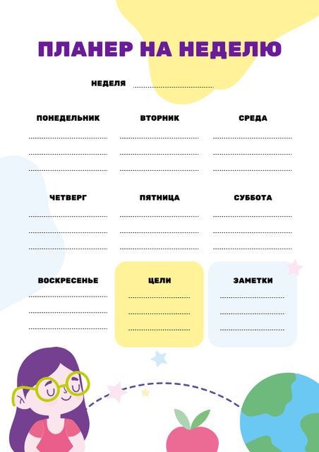 Weekly Schedule with Girl and Globe Schedule Planner Design Template