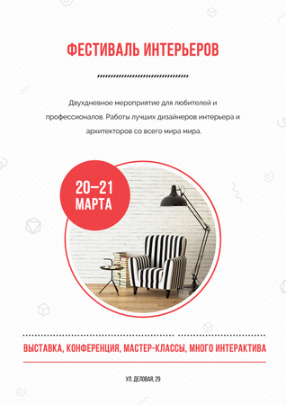 Festival of interiors Announcement Poster – шаблон для дизайна