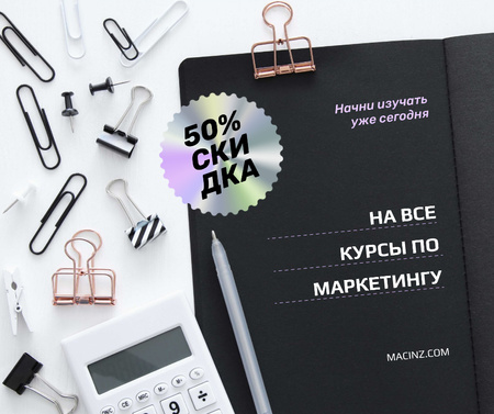 Marketing Courses offer with Stationery Facebook – шаблон для дизайна