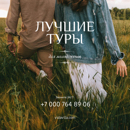 Couple walking on the field Instagram – шаблон для дизайна