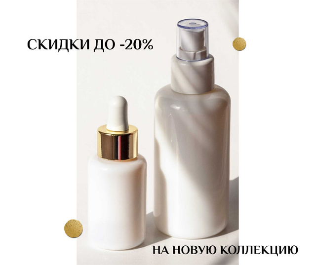 Skincare product Sale with cream in Bottles Facebook Design Template