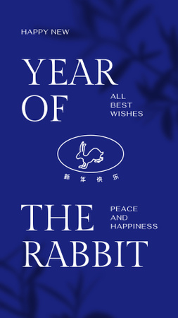 Designvorlage Chinesisches Neujahrsfest des Kaninchens für Instagram Video Story