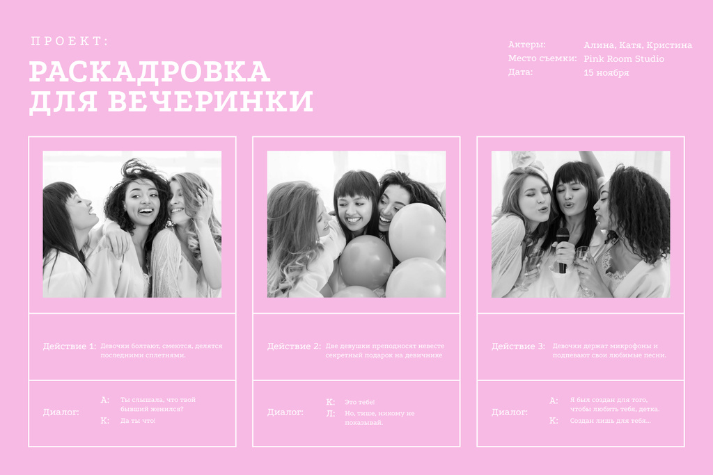 Hen Party with Girls on Black and White Storyboardデザインテンプレート