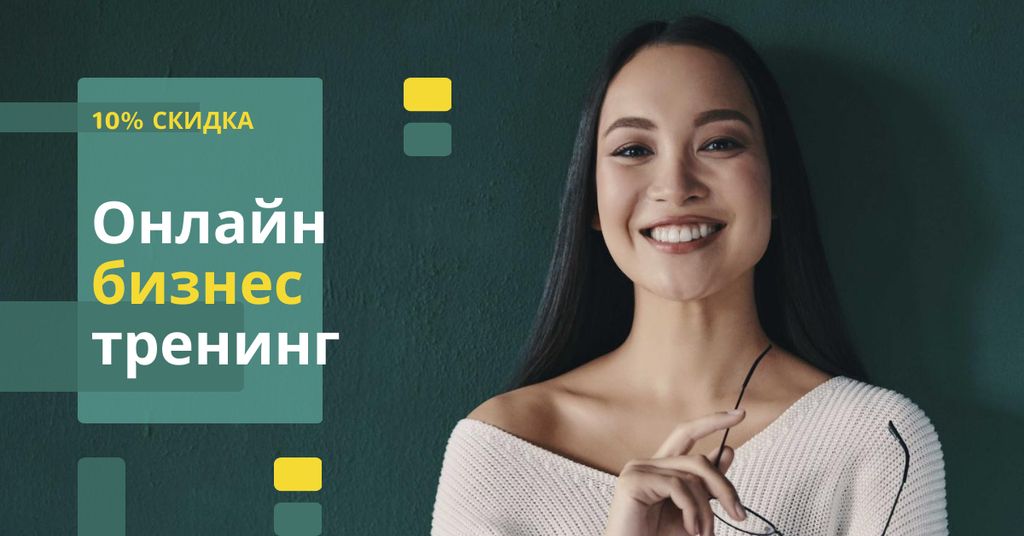 Business Training Offer with Smiling Businesswoman Facebook AD – шаблон для дизайна
