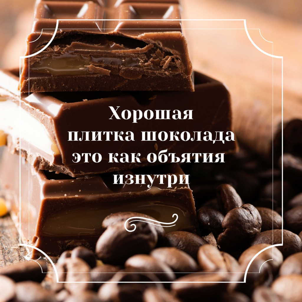 Designvorlage Chocolate pieces and cocoa beans für Instagram AD